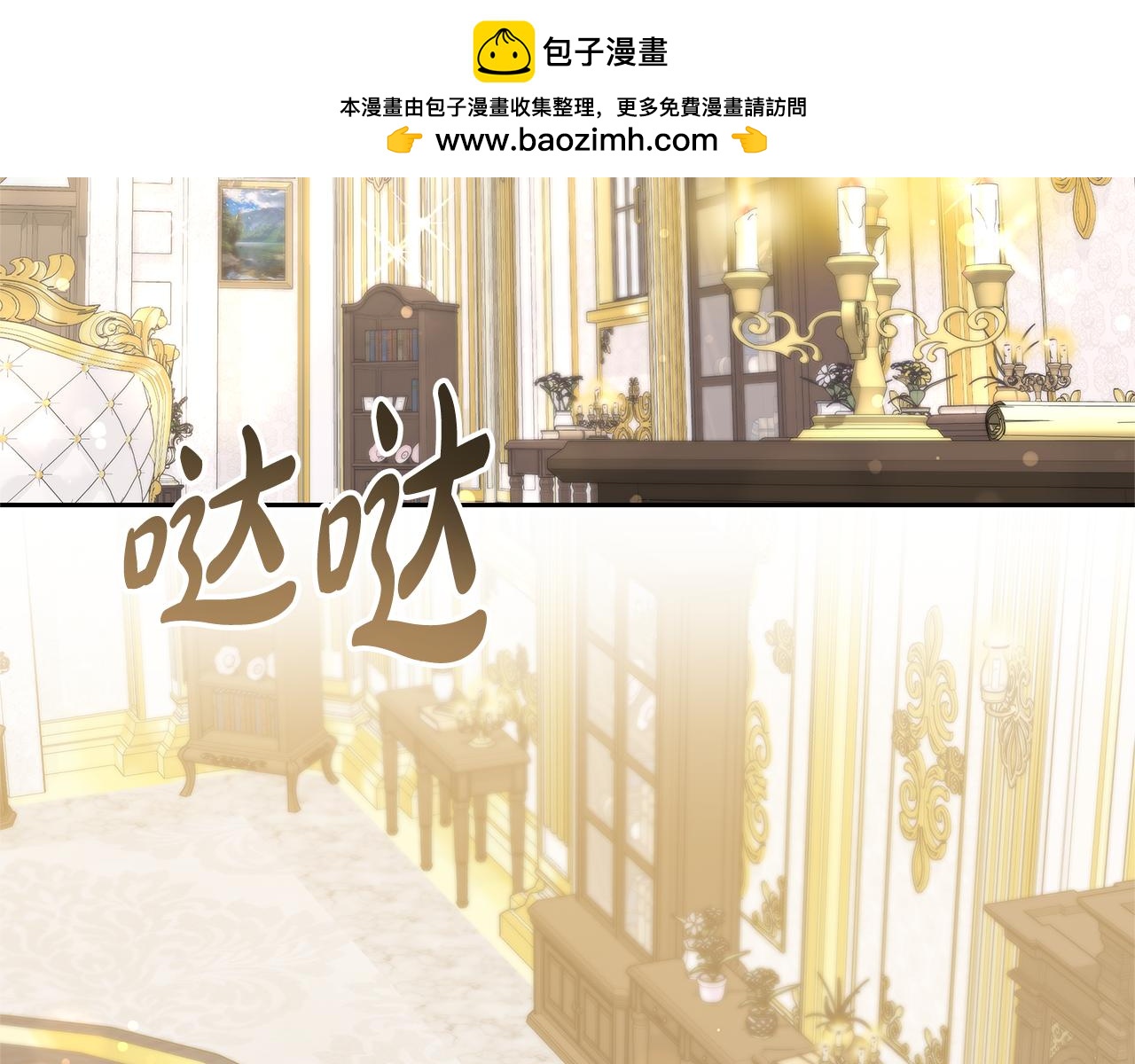 第19话 不止一面之缘1