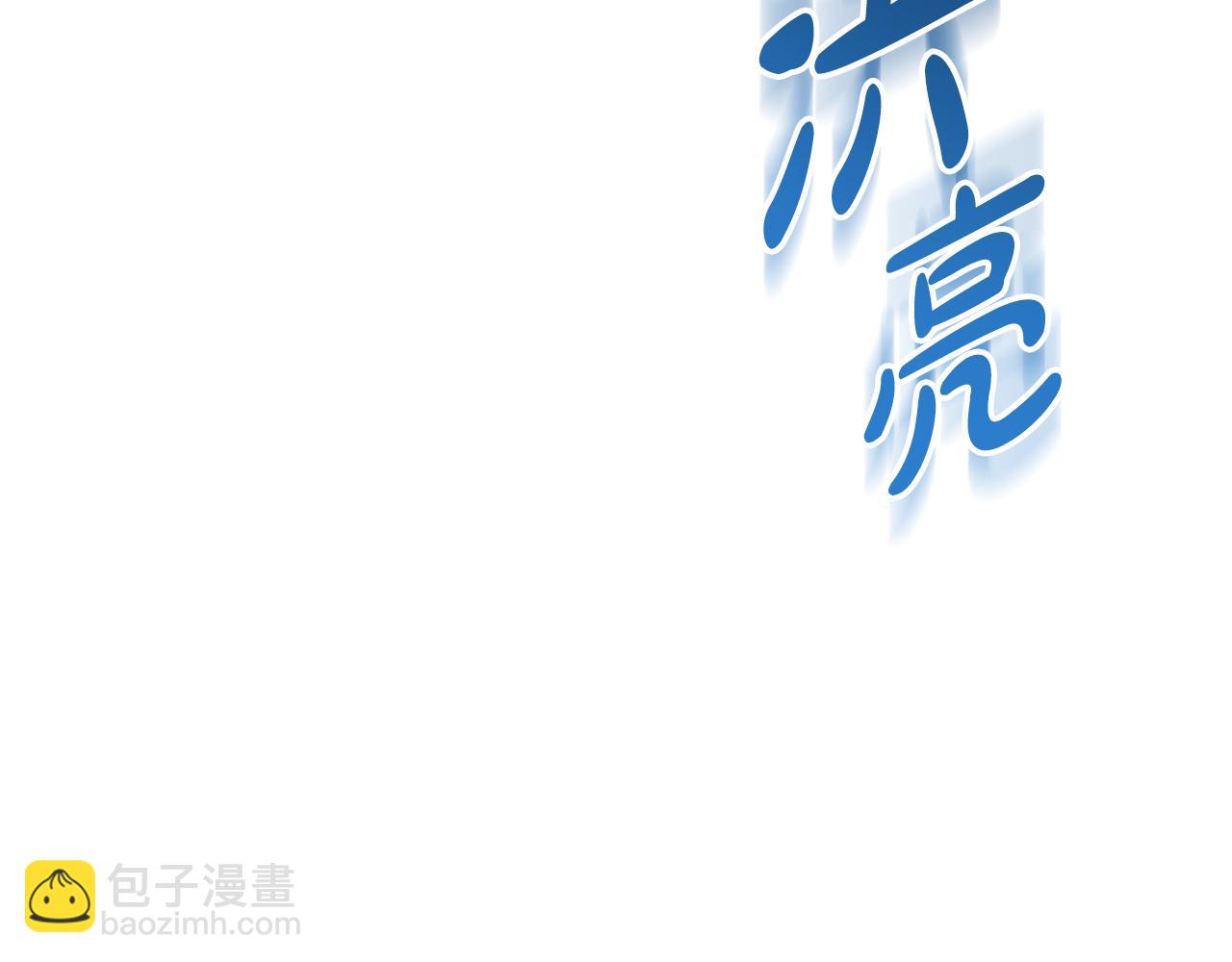 第19话 不止一面之缘101