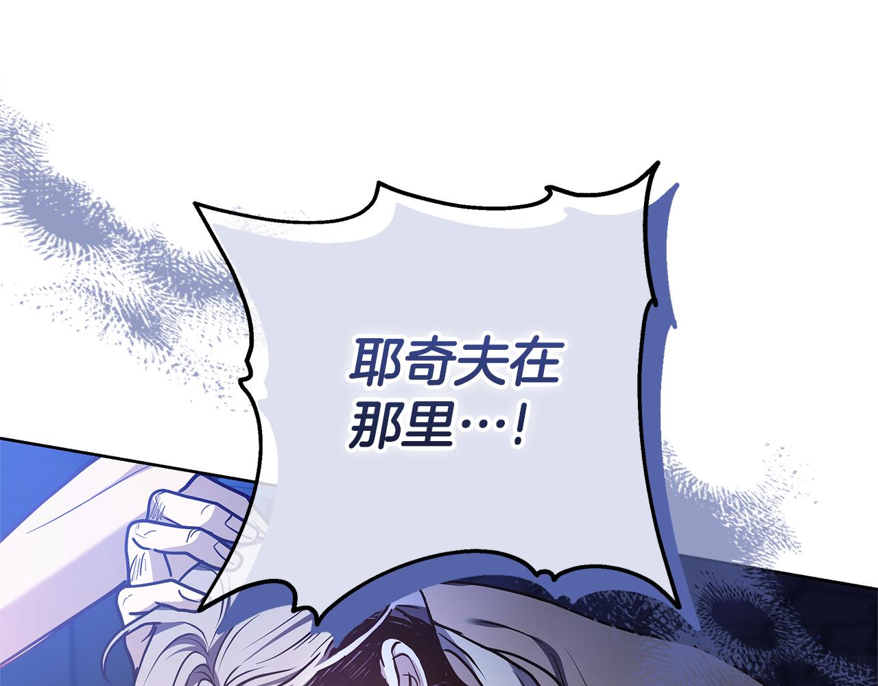 第19话 不止一面之缘112