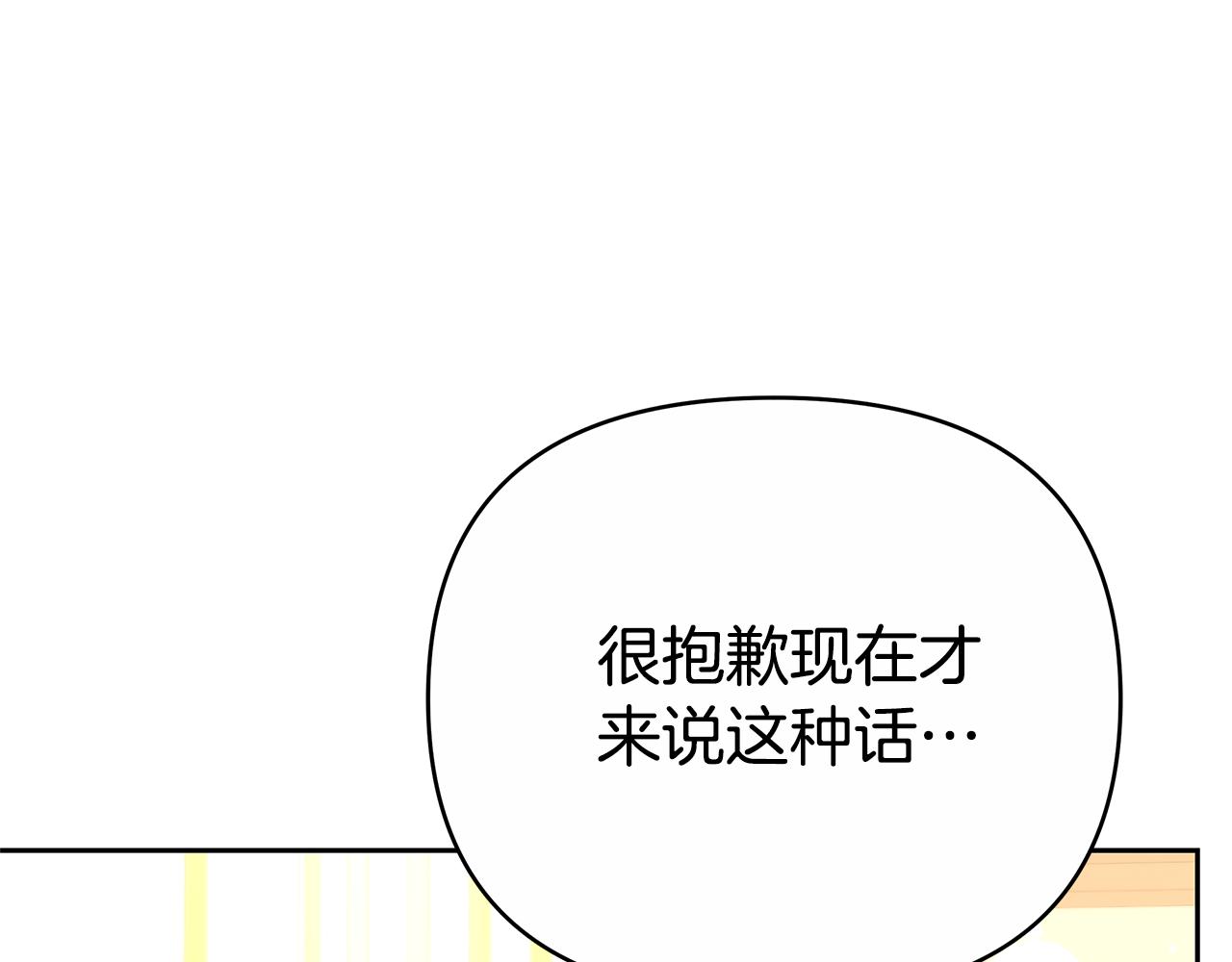 第19话 不止一面之缘12