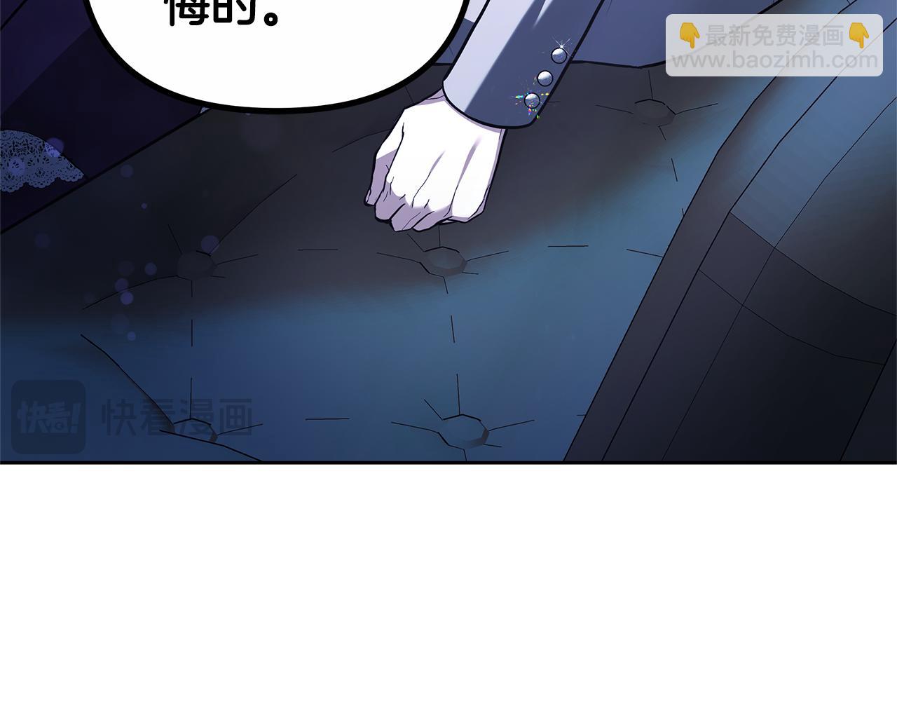 第19话 不止一面之缘120