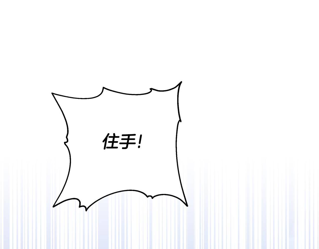 第19话 不止一面之缘128