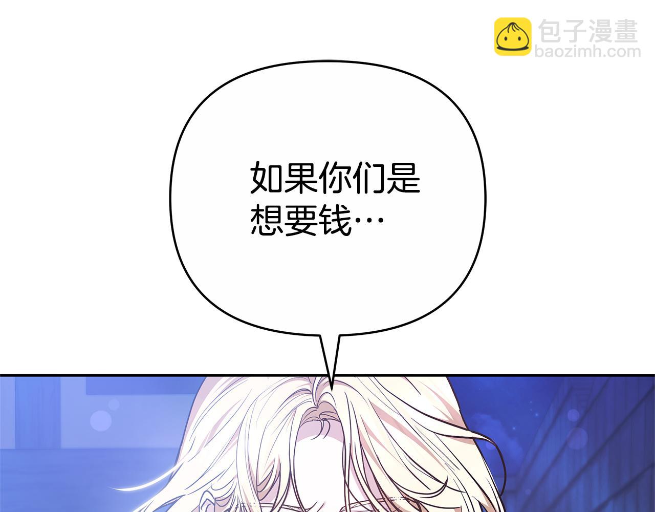第19话 不止一面之缘136