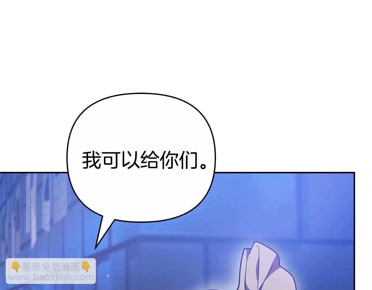 第19话 不止一面之缘139
