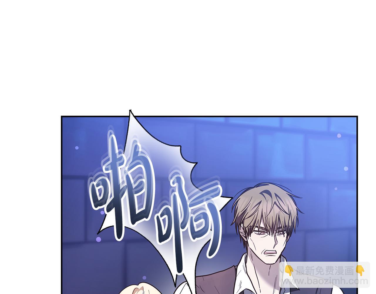 第19话 不止一面之缘141