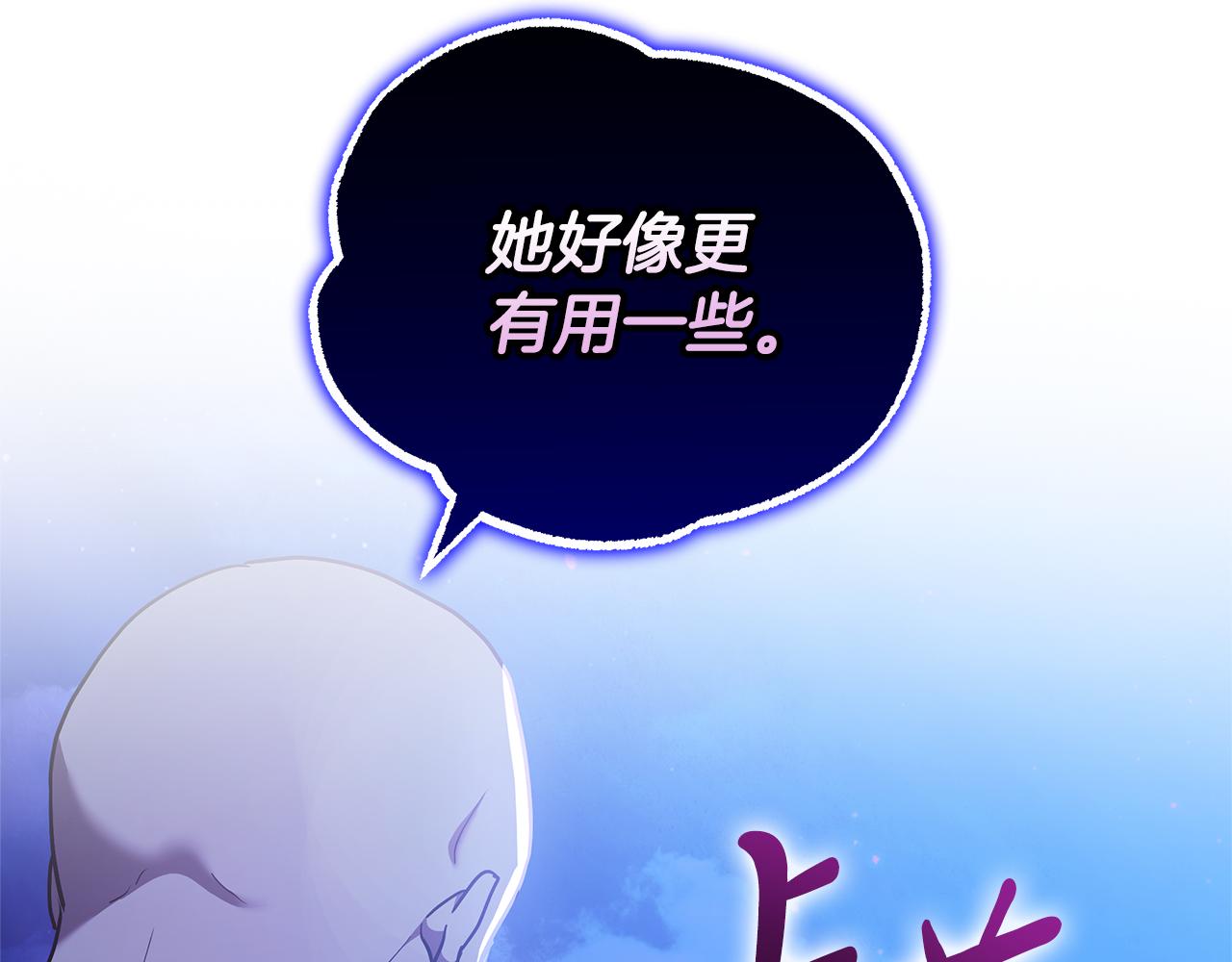 第19话 不止一面之缘145