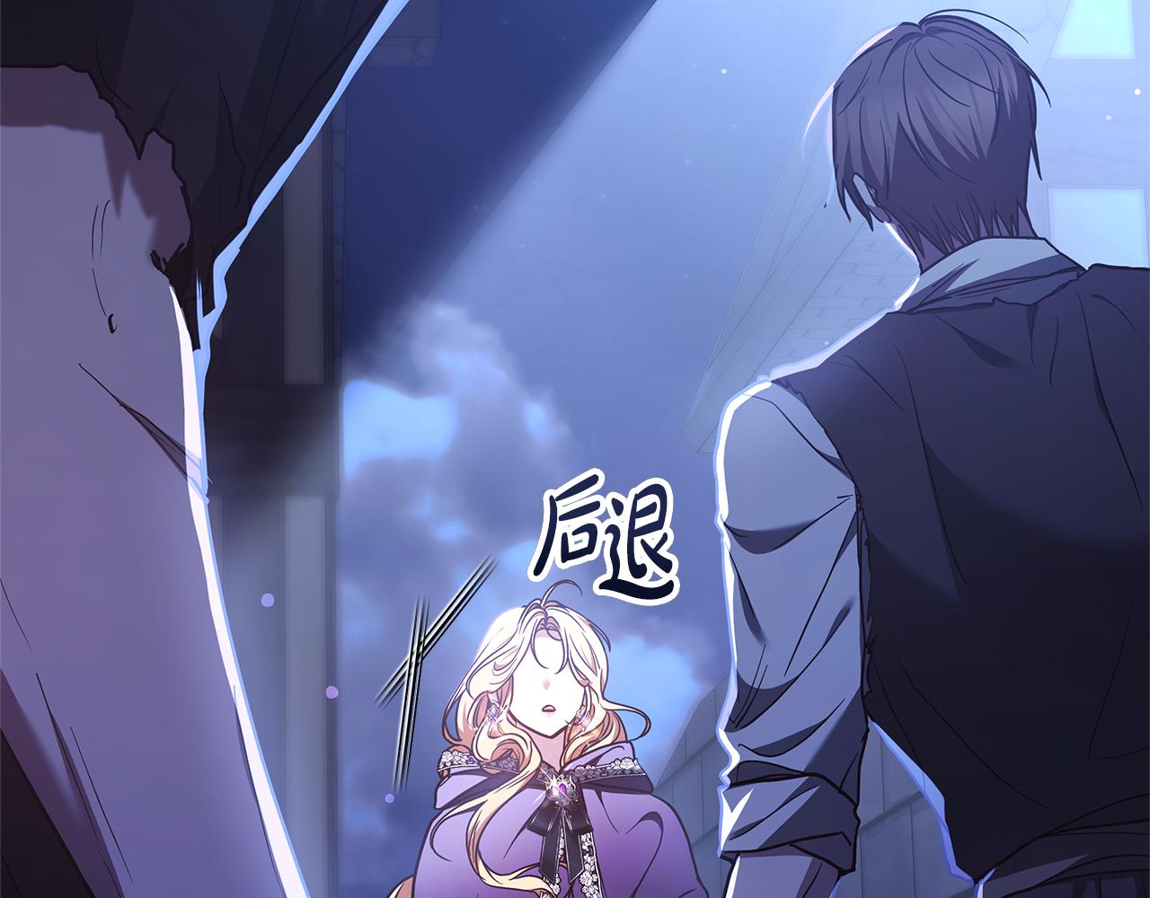 第19话 不止一面之缘147