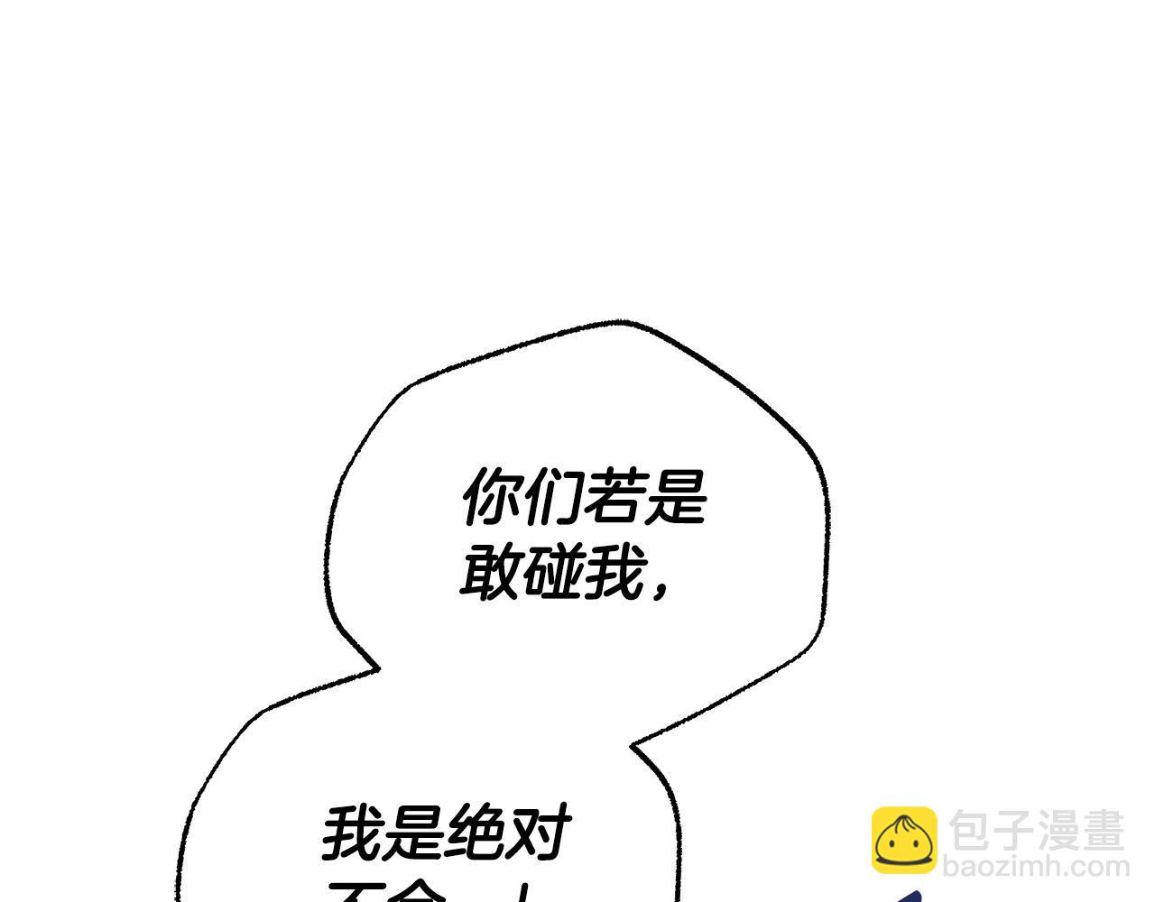 第19话 不止一面之缘149
