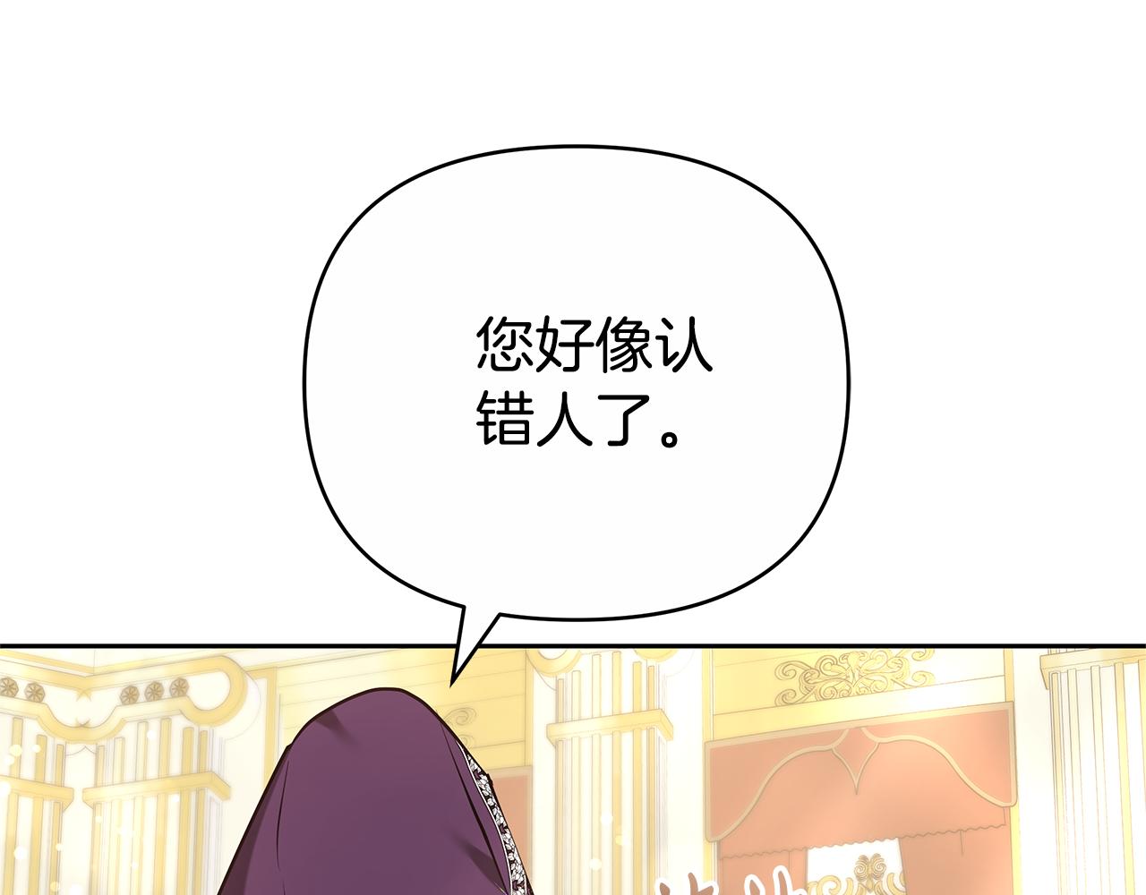 第19话 不止一面之缘15
