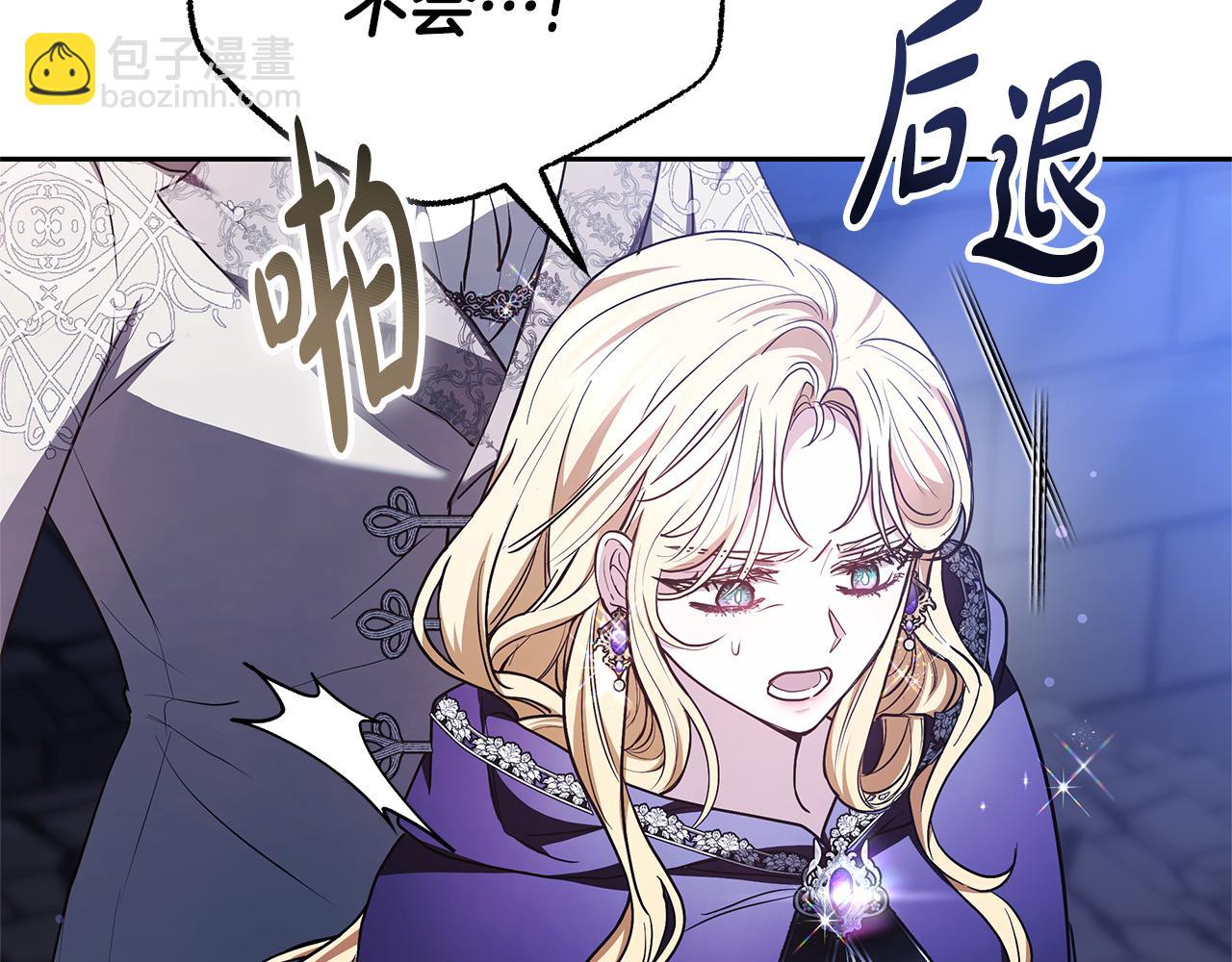 第19话 不止一面之缘150