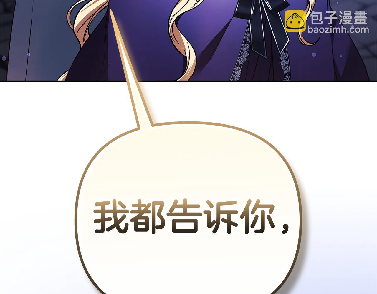 第19话 不止一面之缘151