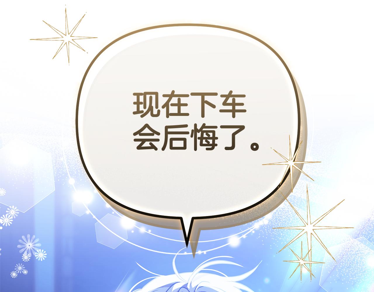 第19话 不止一面之缘156