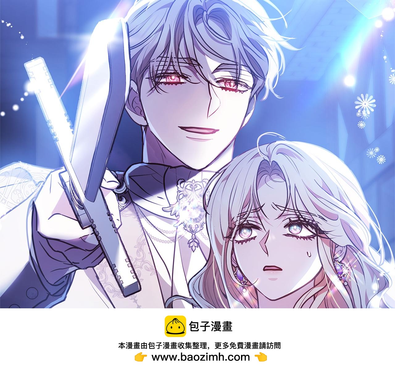 第19话 不止一面之缘157