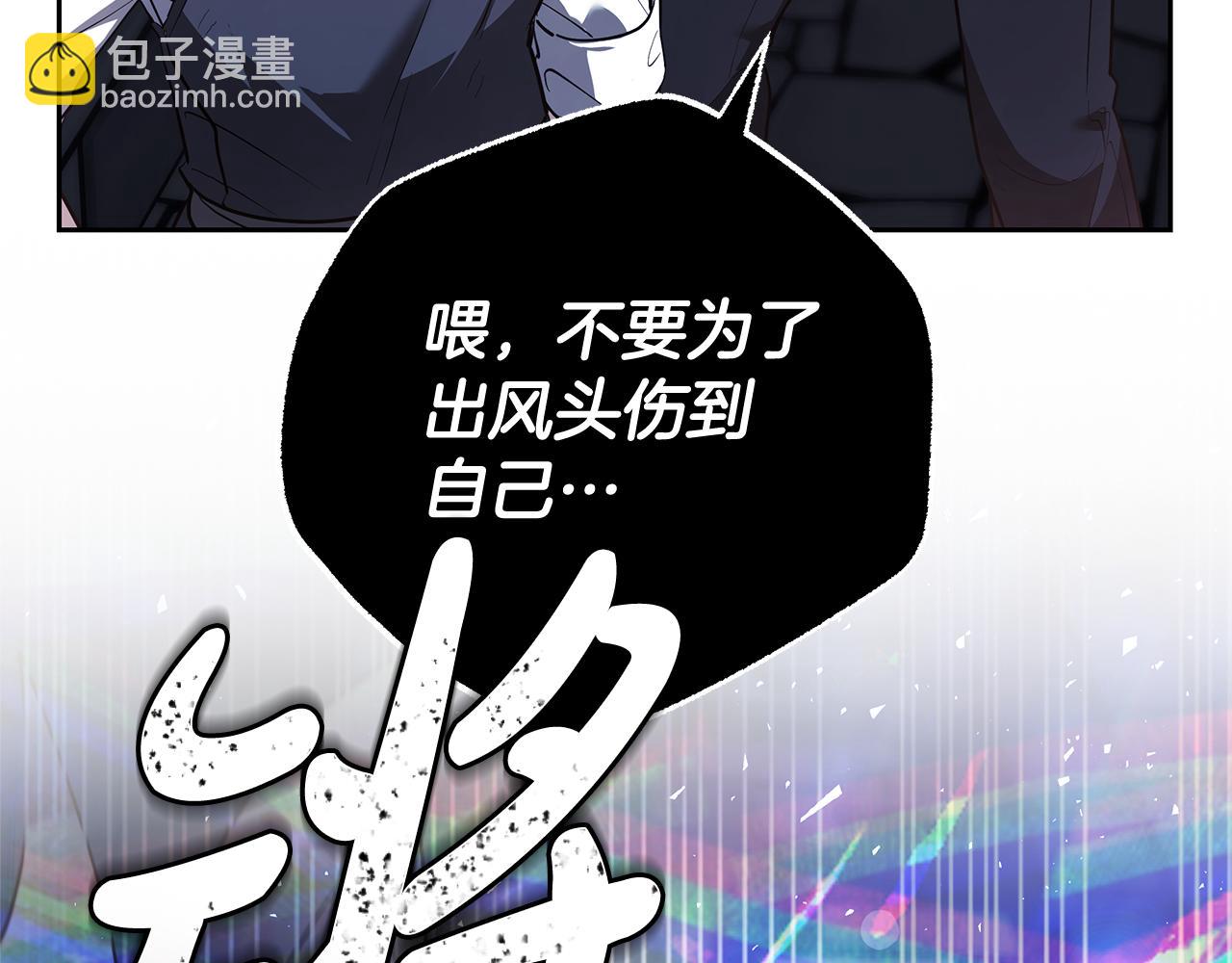 第19话 不止一面之缘166