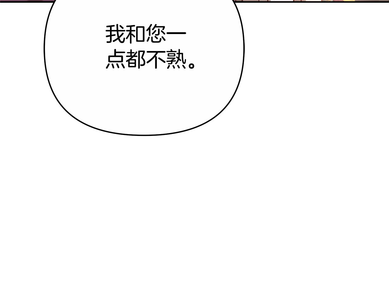 第19话 不止一面之缘17