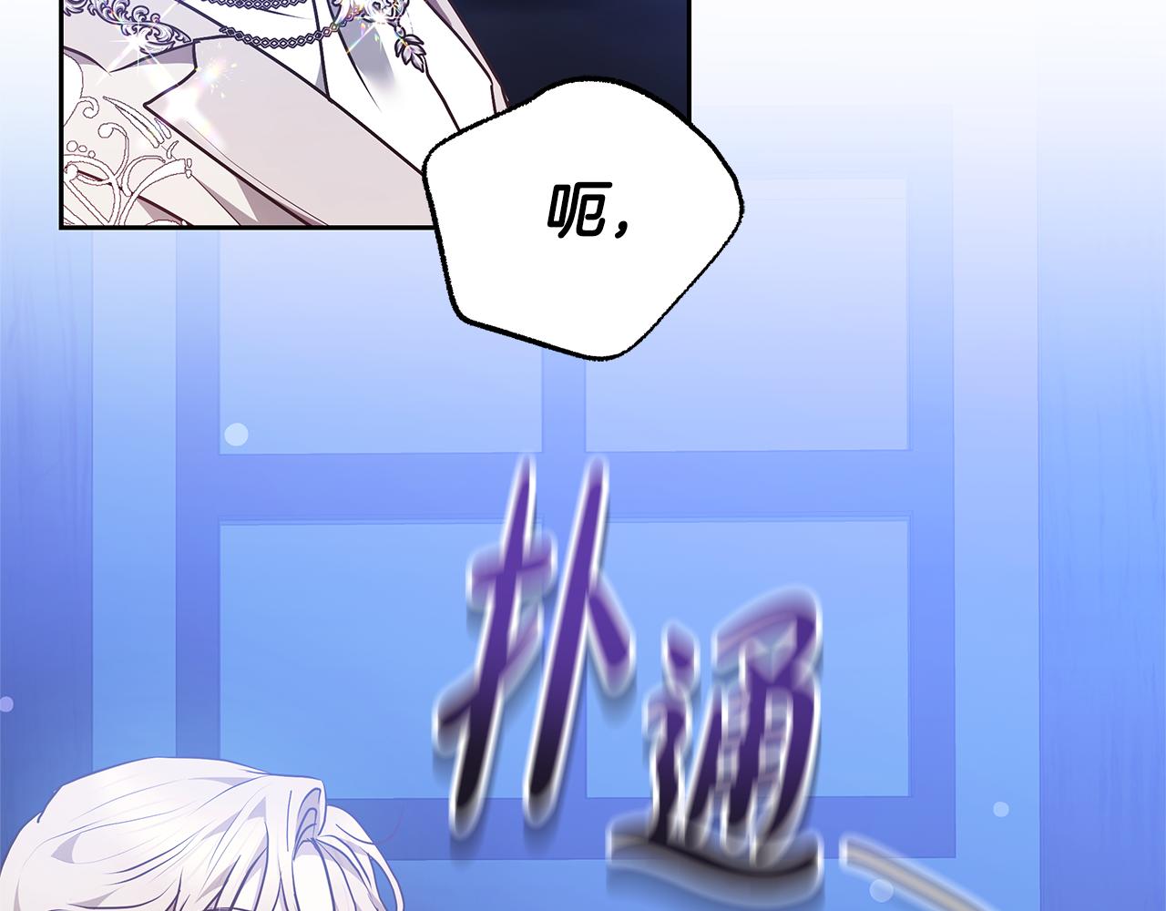 第19话 不止一面之缘179