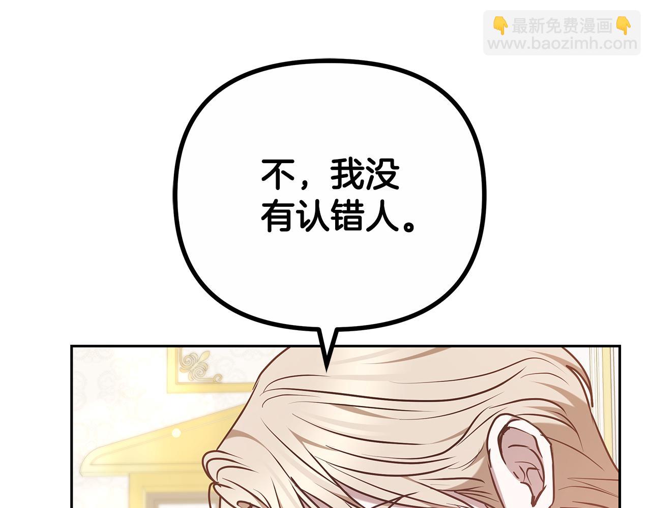 第19话 不止一面之缘18