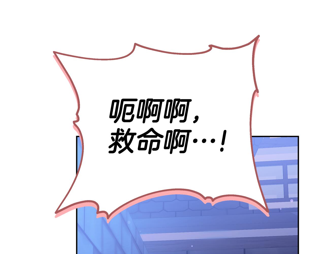 第19话 不止一面之缘183