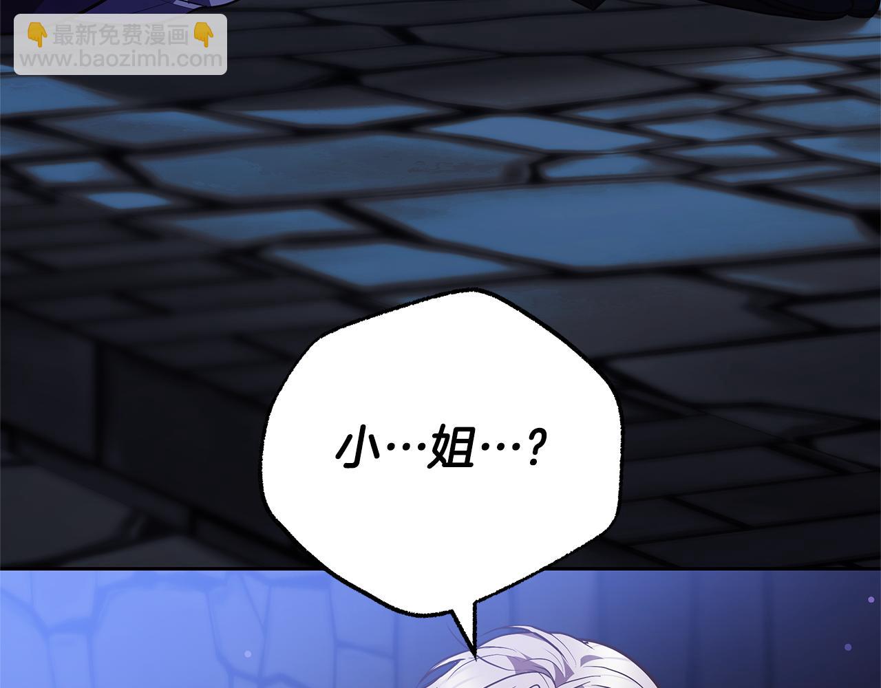 第19话 不止一面之缘188