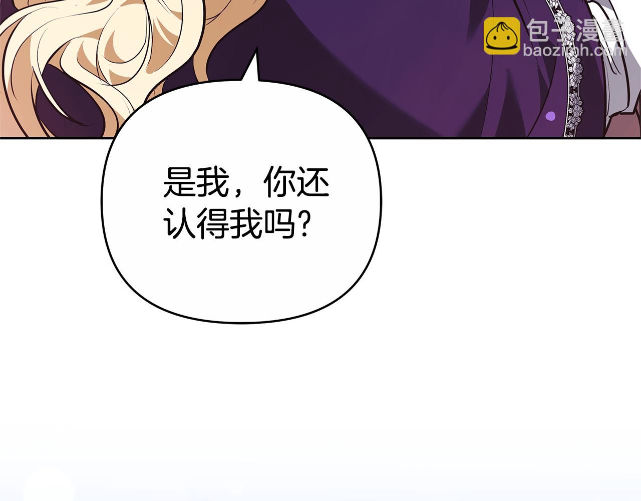 第19话 不止一面之缘190