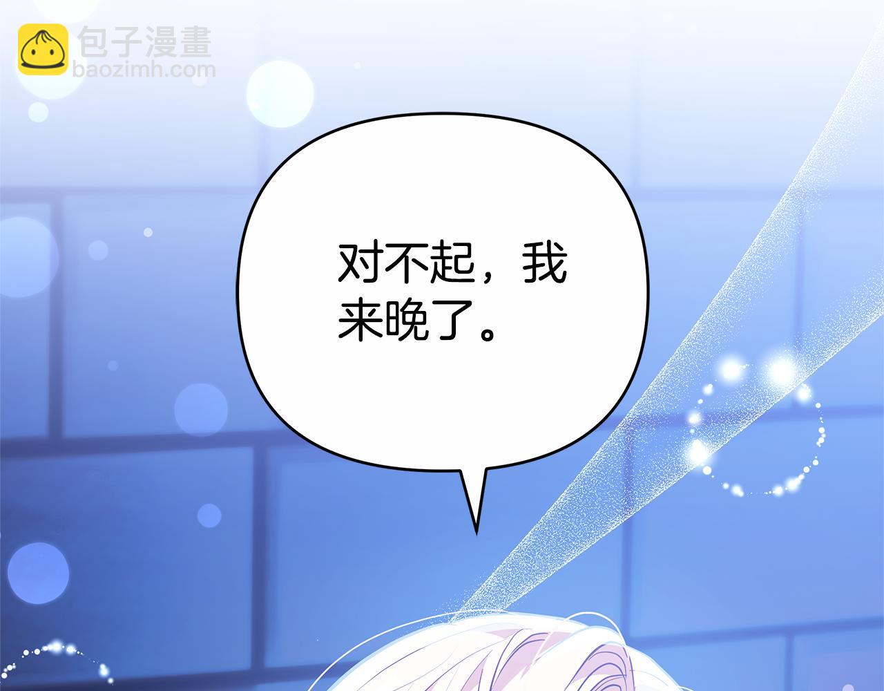 第19话 不止一面之缘191