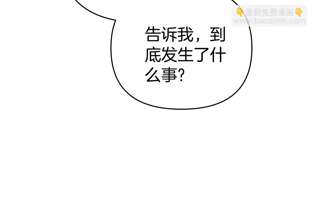 第19话 不止一面之缘194
