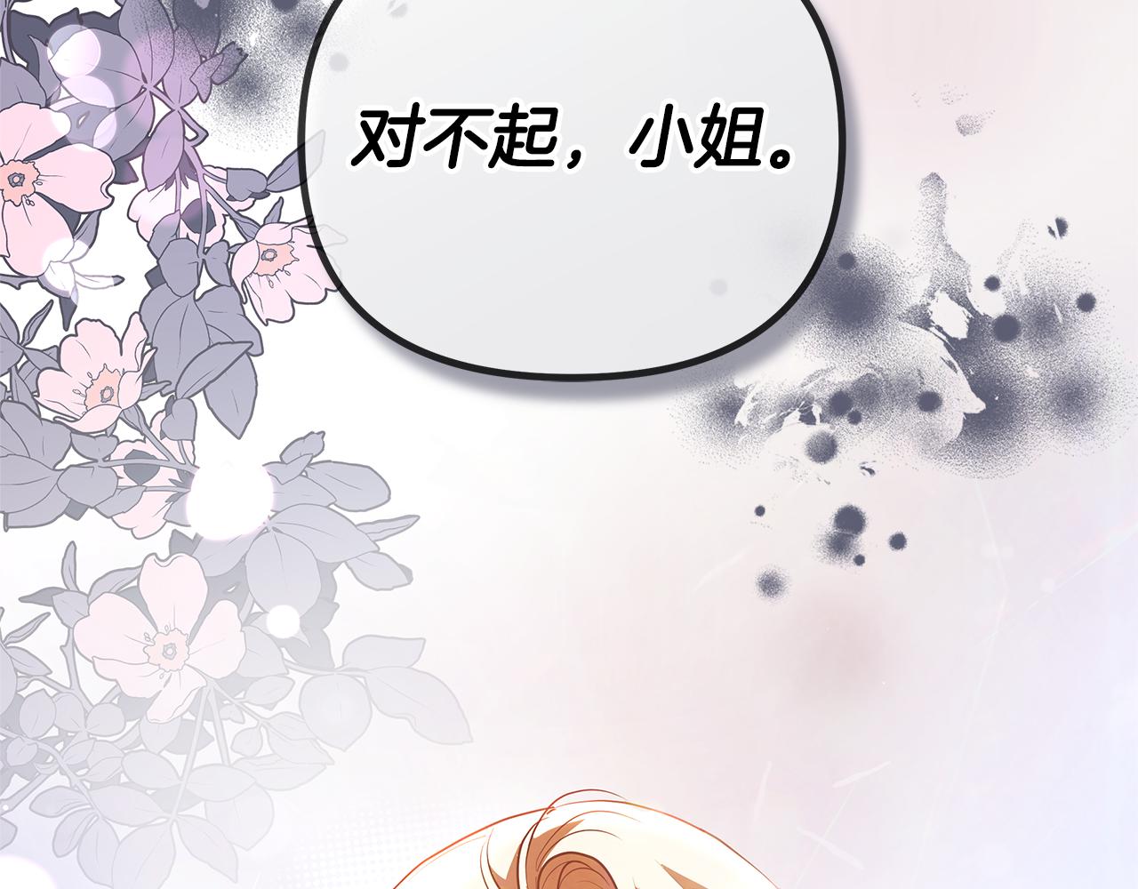 第19话 不止一面之缘198