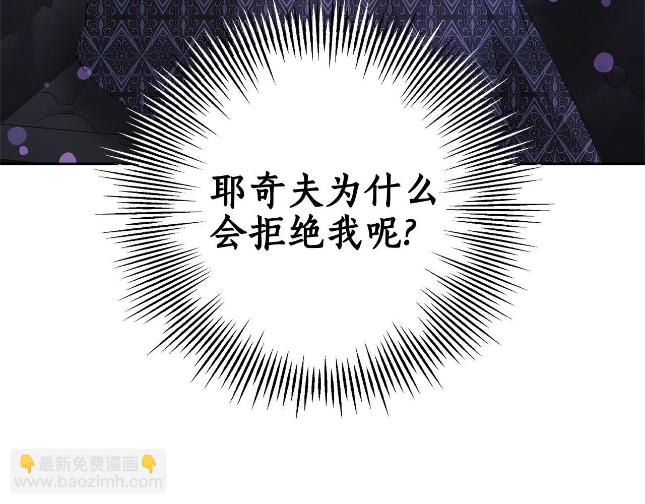 第19话 不止一面之缘208
