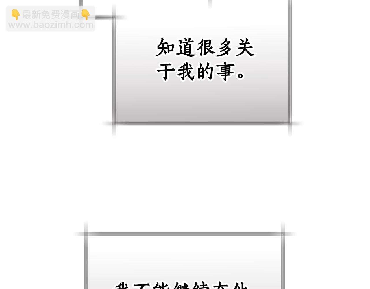 第19话 不止一面之缘219