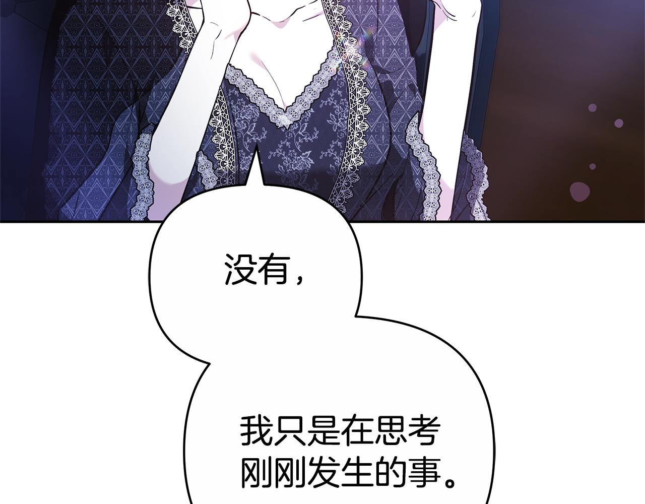 第19话 不止一面之缘221