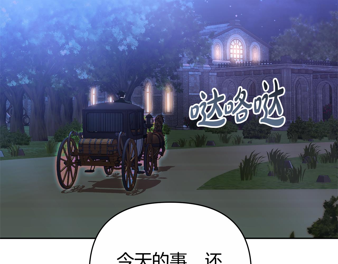第19话 不止一面之缘223