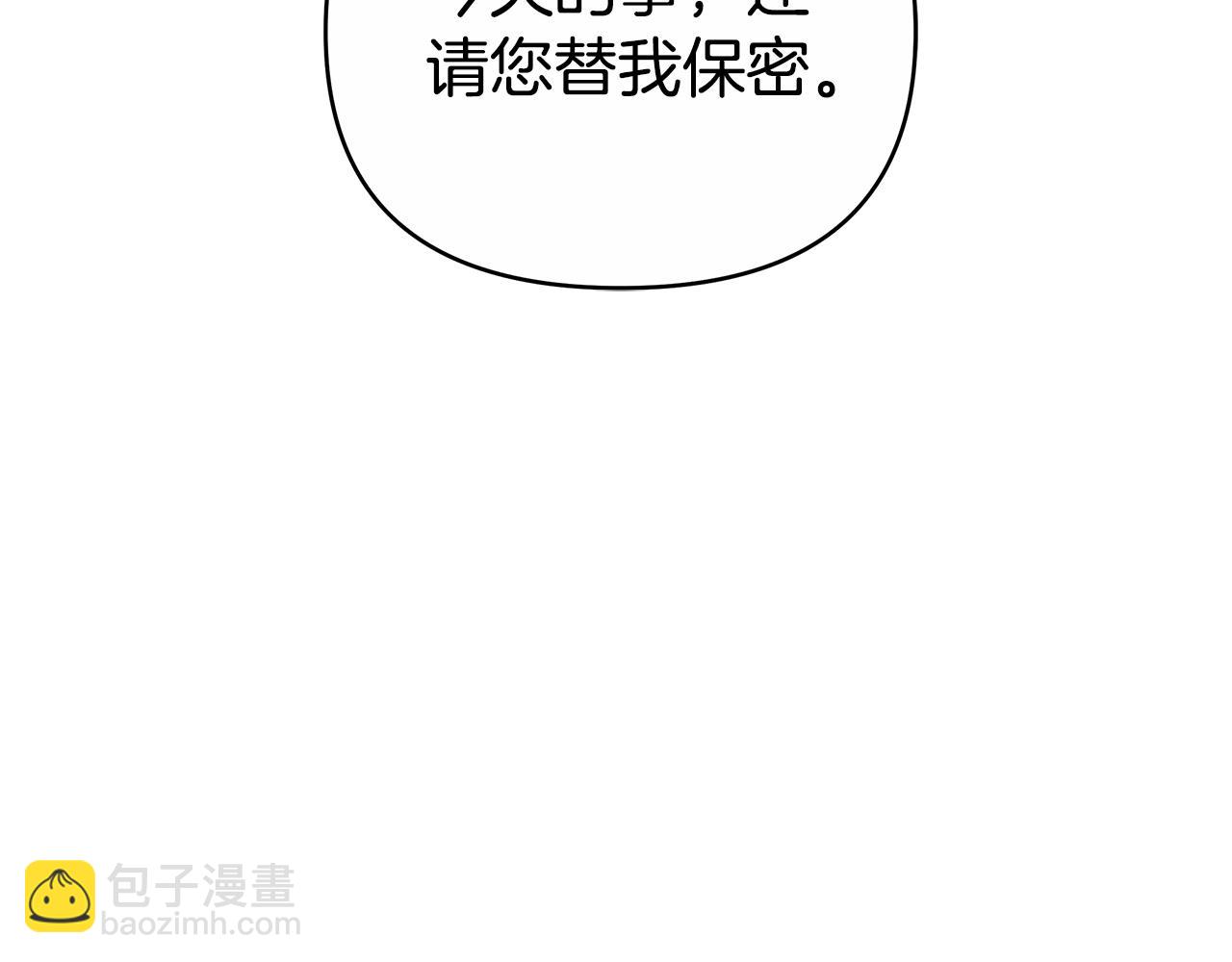 第19话 不止一面之缘224