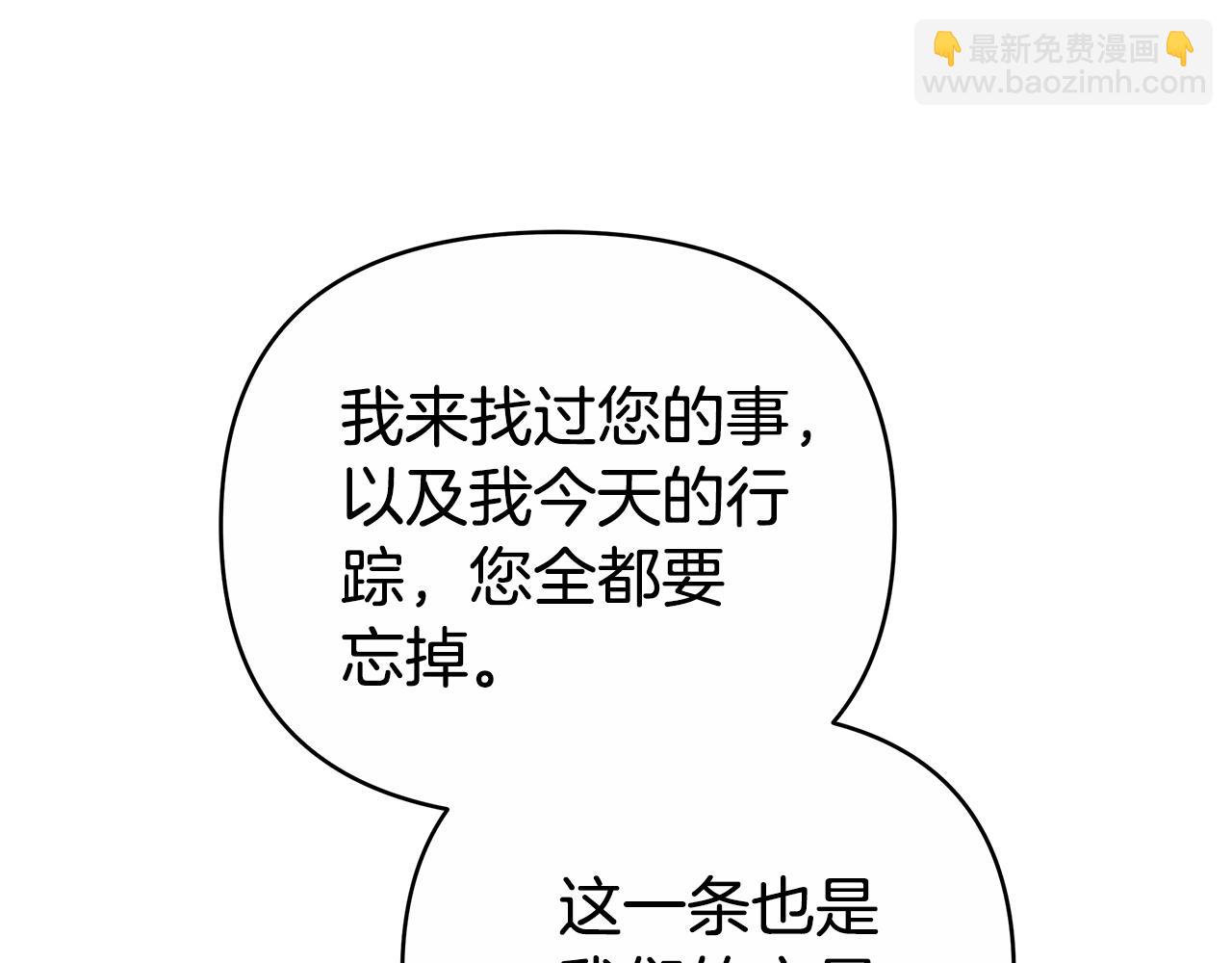 第19话 不止一面之缘225