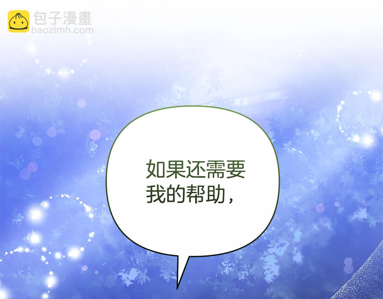第19话 不止一面之缘231