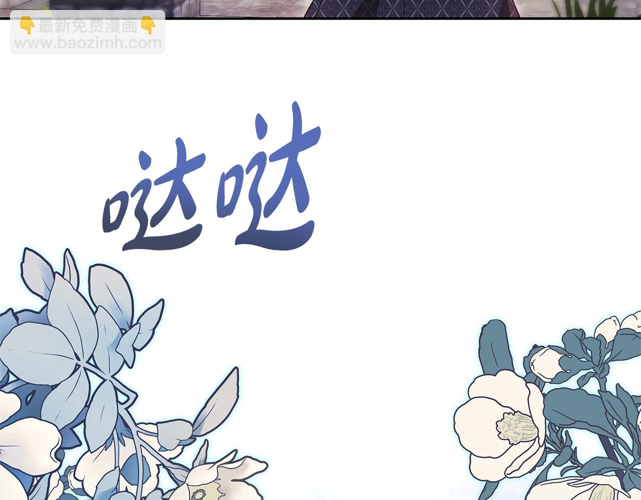 第19话 不止一面之缘237