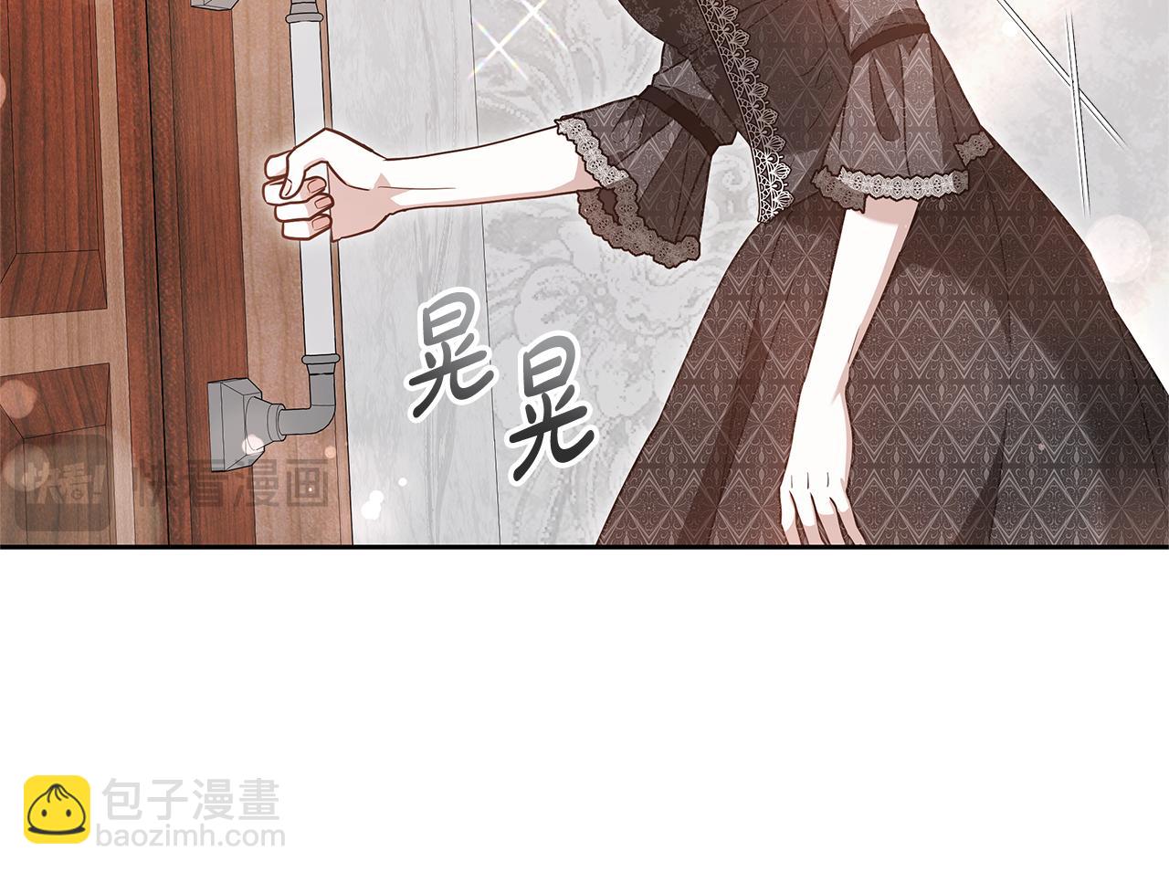 第19话 不止一面之缘246