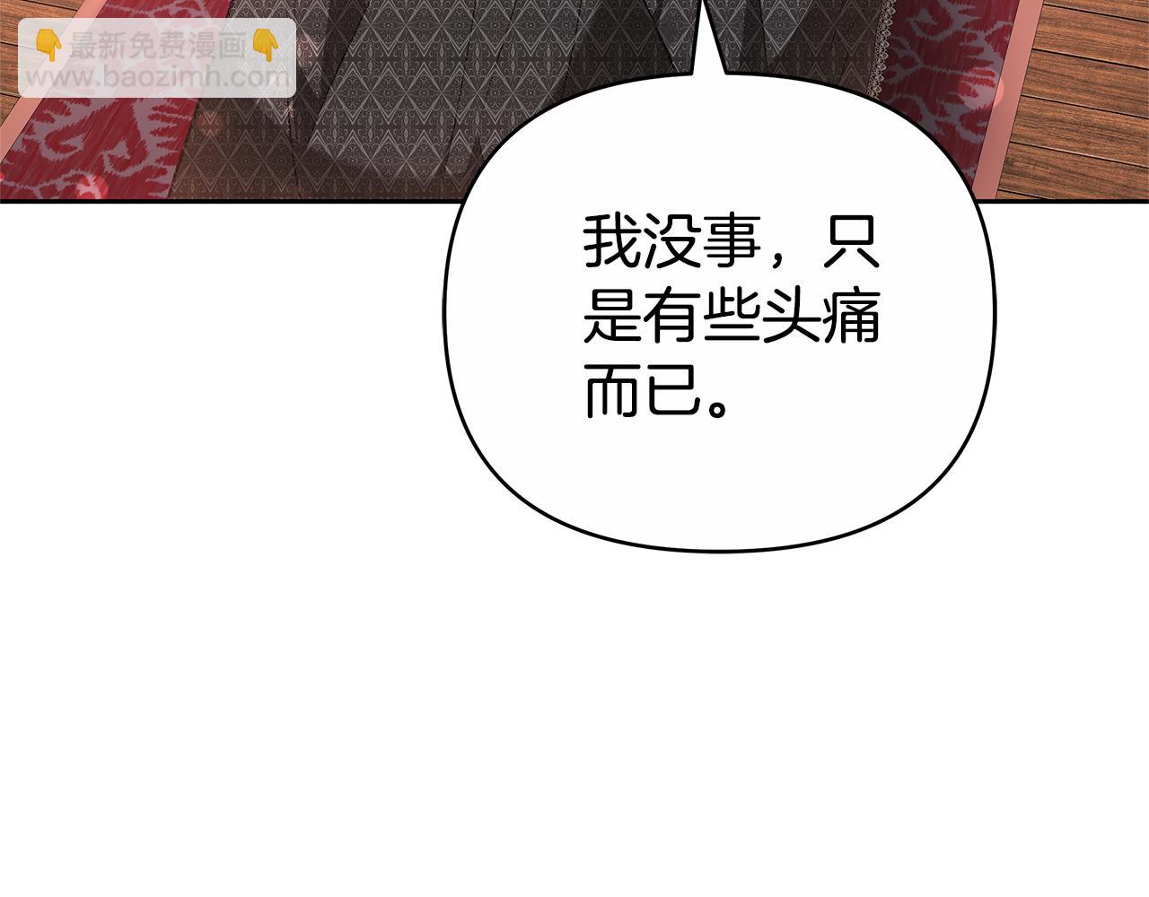 第19话 不止一面之缘249