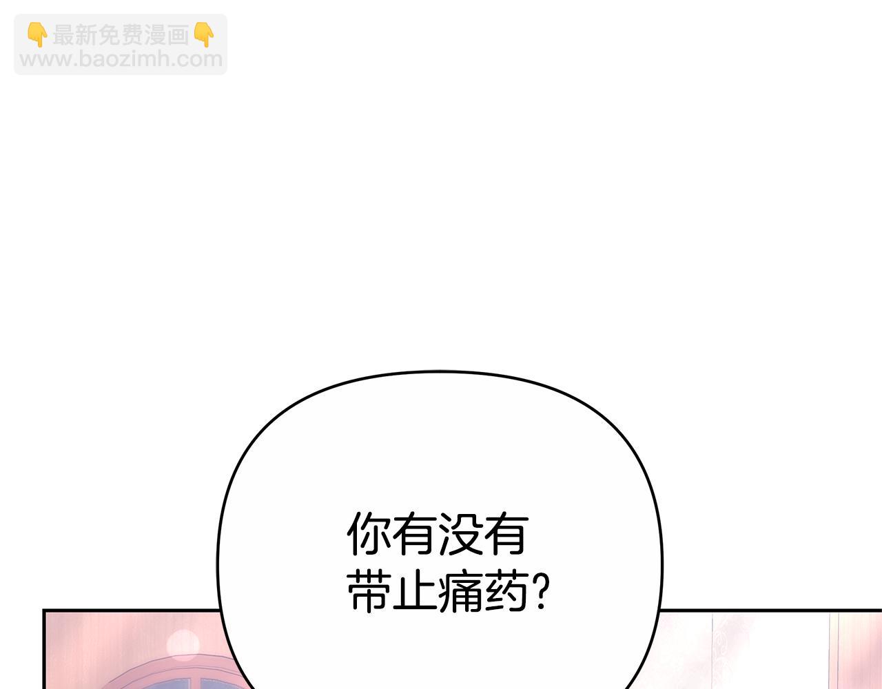 第19话 不止一面之缘250