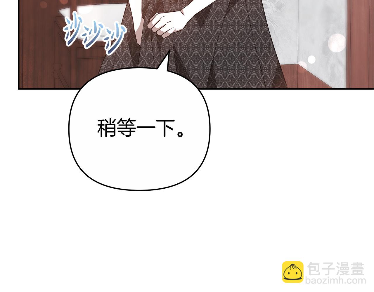 第19话 不止一面之缘252
