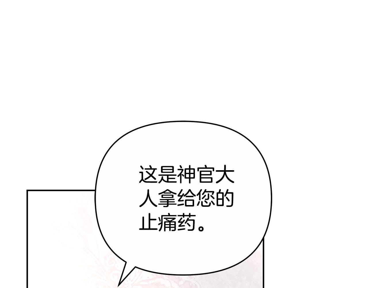 第19话 不止一面之缘253