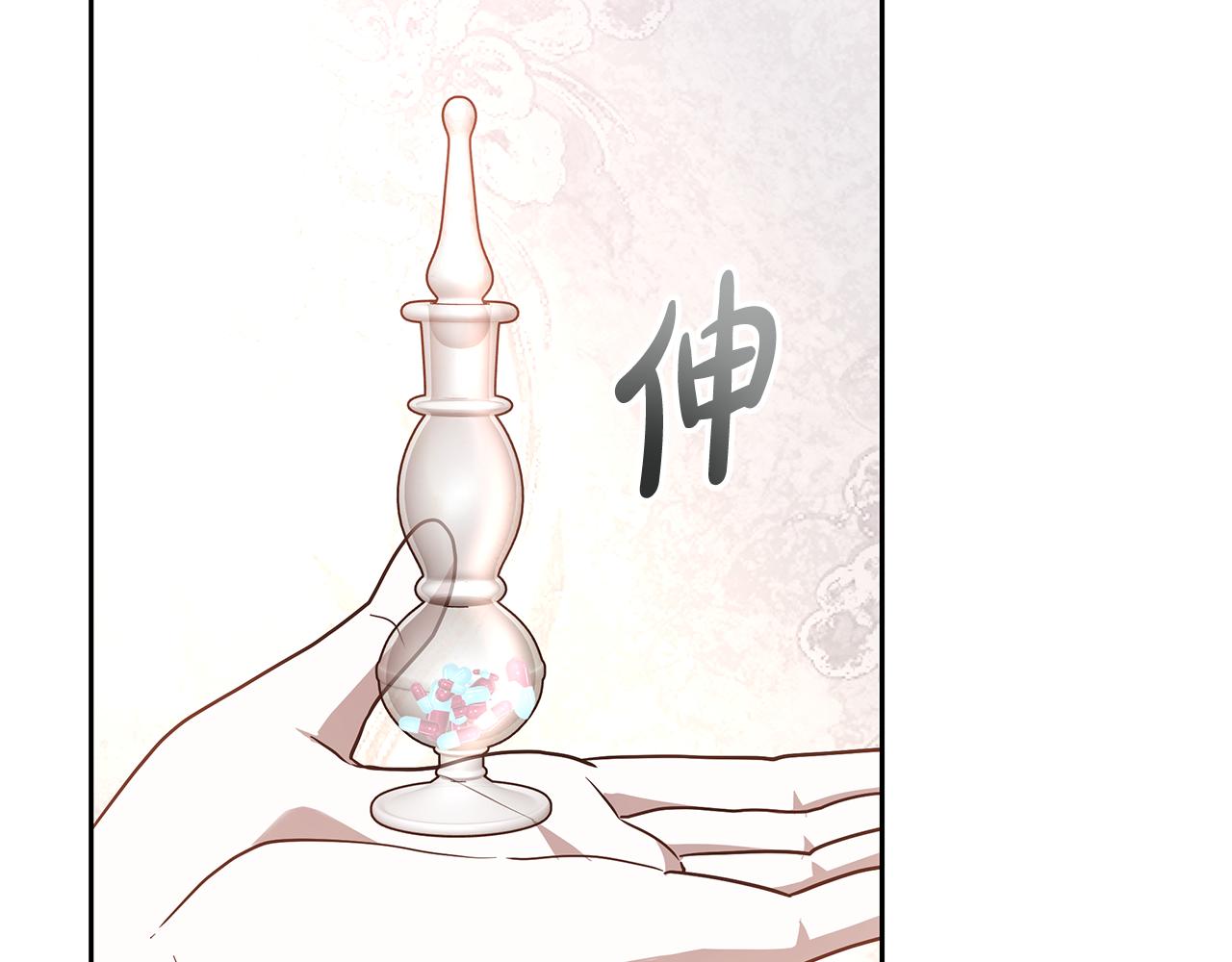 第19话 不止一面之缘254