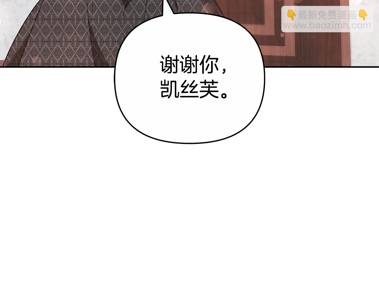 第19话 不止一面之缘261