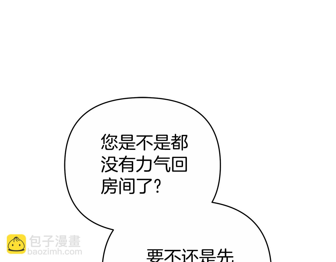 第19话 不止一面之缘264
