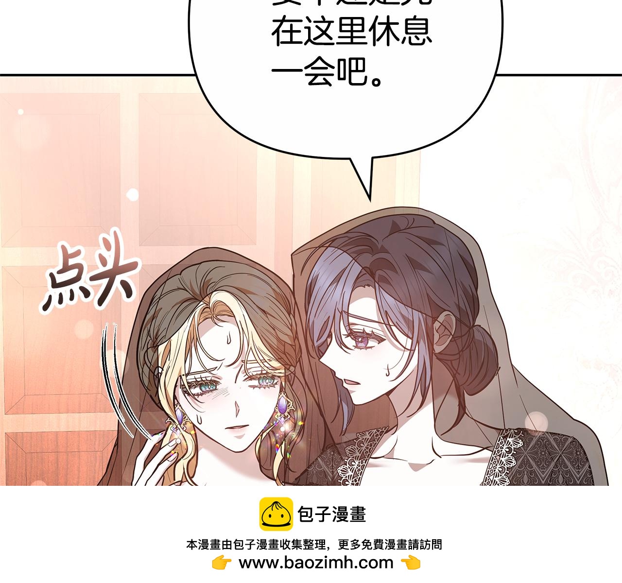 第19话 不止一面之缘269