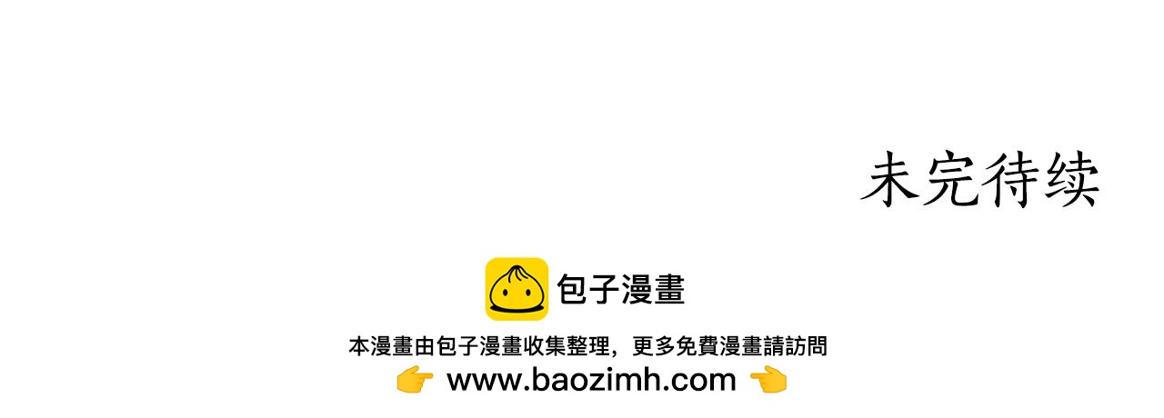 第19话 不止一面之缘280
