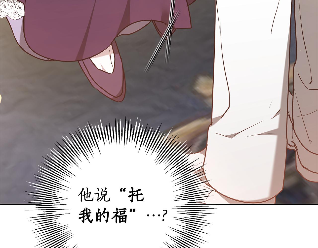 第19话 不止一面之缘30