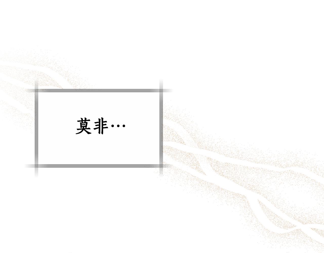 第19话 不止一面之缘32