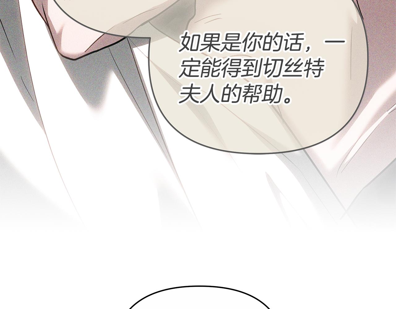 第19话 不止一面之缘35