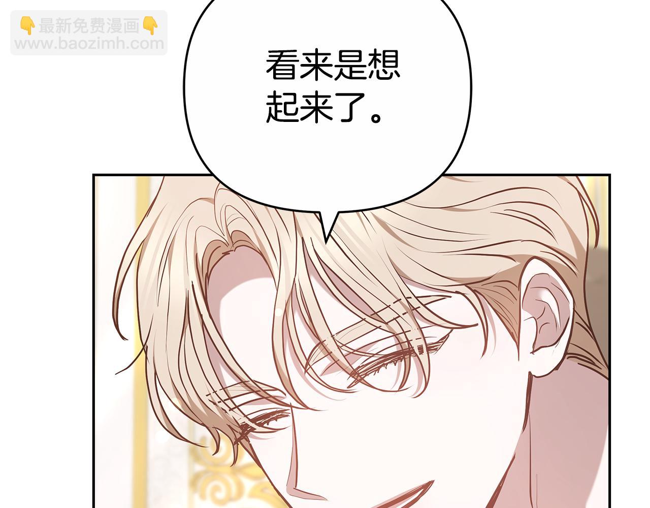 第19话 不止一面之缘36