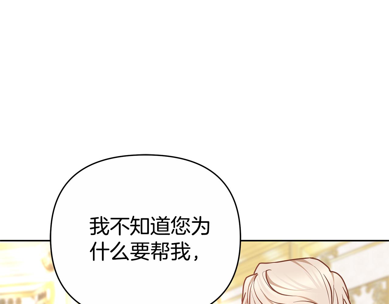 第19话 不止一面之缘38